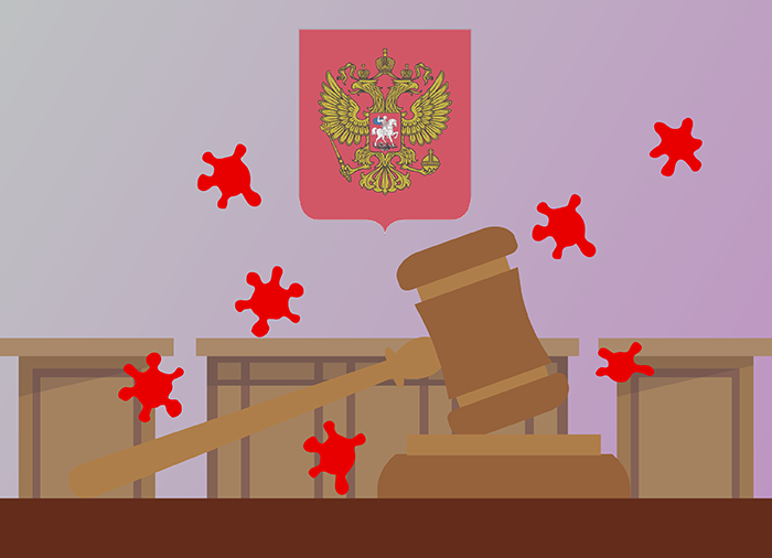 Проект «коронавирусных» разъяснений Верховного суда: сроки давности и форс-мажоры