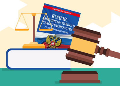 Пленум вс осаго 2022 Пленум вс осаго 2022