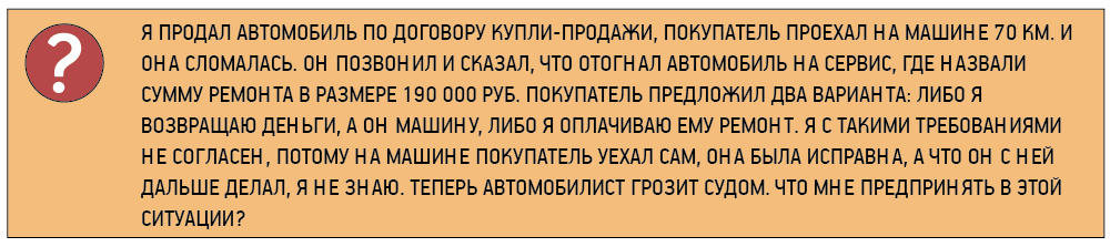 Розыск как пишется правильно 63215