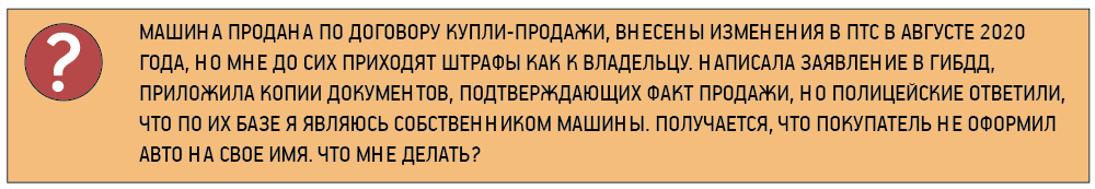 Розыск как пишется правильно 63216