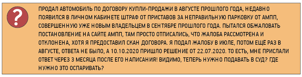 Розыск как пишется правильно 63217