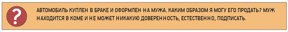 Розыск как пишется правильно 63218