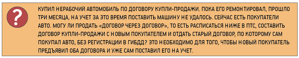 Розыск как пишется правильно 63219