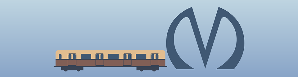 Неизвестное метро Неизвестное метро