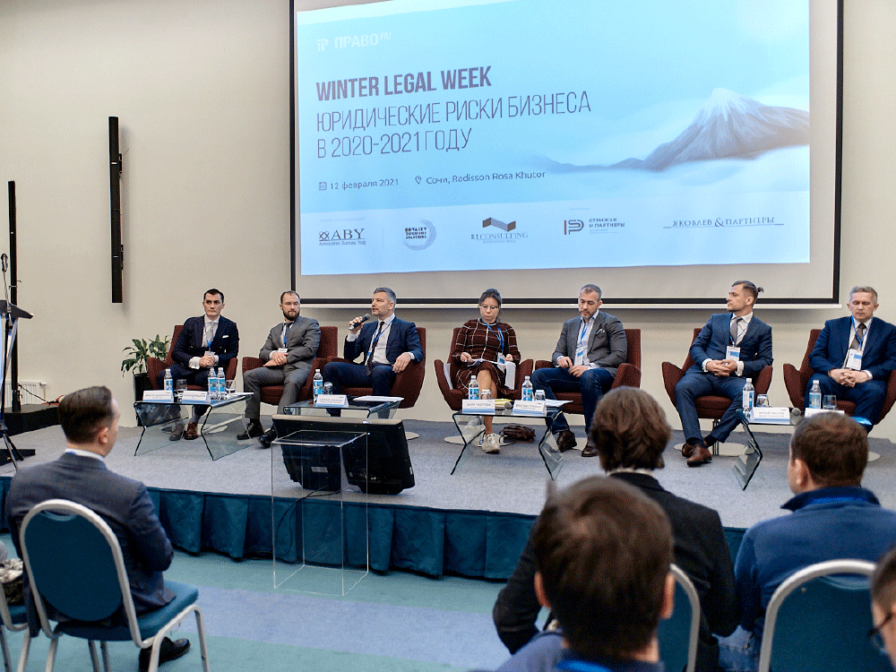 В рамках второй сессии форума эксперты обсудили банкротство и субсидиарную ответственность. На фото слева направо: Виктор Домшенко, Почта России; Александр Федоров, Русал; Сергей Ковалев, Ковалев, Тугуши и партнеры; Майя Чудутова, Яковлев и партнеры; Максим Стрижак, Стрижак и партнеры; Сергей Кислов, Ковалев, Тугуши и партнеры; Сергей Радченко, Юг.