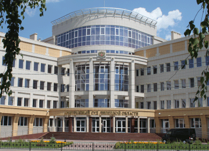 Арбитражный суд Липецкой области