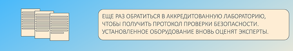 Чтобы зарегистрировать пороги на автомобиле, нужно ли их регистрировать в ГИБДД?