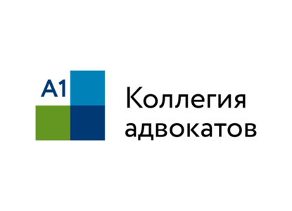 Право.ru и Коллегия адвокатов А1 организуют новую номинацию в рамках рейтинга Право-300