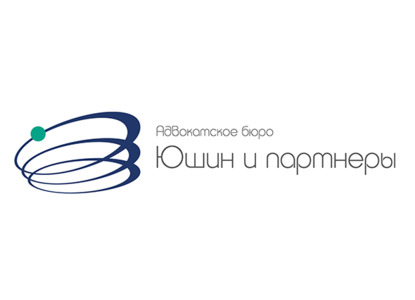 Юристы АБ «Юшин и партнеры» добились в ВС РФ отмены выплаты процентов по вознаграждению АУ