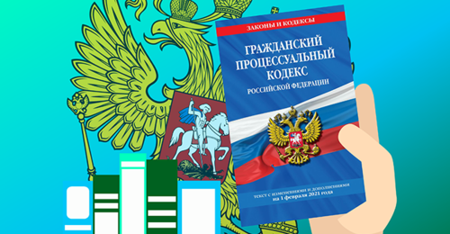 Пленум вс осаго 2022 Пленум вс осаго 2022