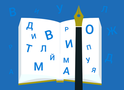 Обзор писем Минюста об экспертизах по новым статьям о дискредитации