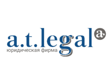 Адвокаты a.t.Legal отстояли незыблемость банковского залога в Верховном суде