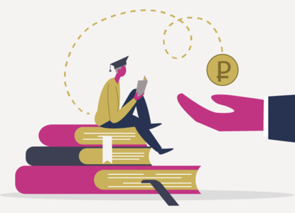 Работодатель оплатил учебу: когда деньги нужно вернуть