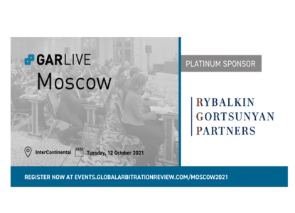 При поддержке РГП состоится конференция «GAR Live: Moscow» 