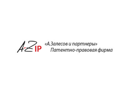 Алексей Залесов избран новым Президентом FICPI Russia
