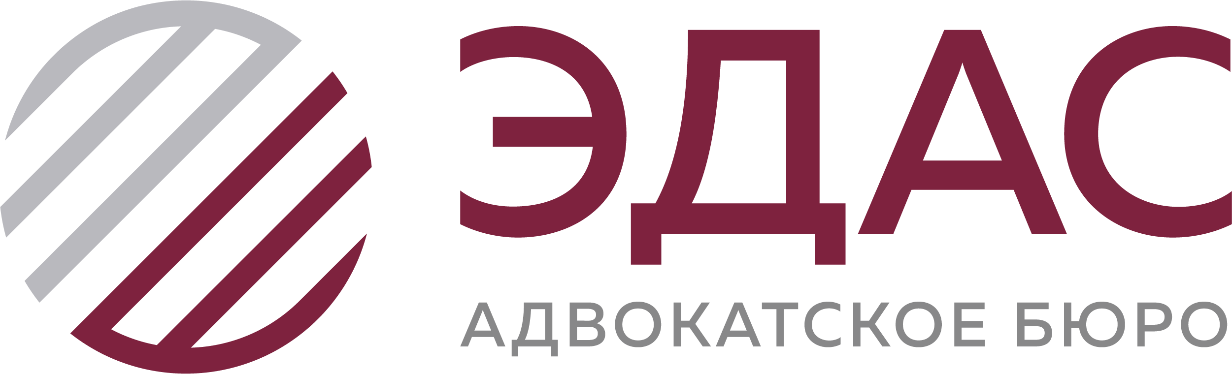 Эдас адвокатское бюро. Адвокатское бюро Москва. Адвокатское бюро Эдас картинки. Адвокатское бюро а2.