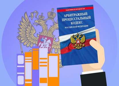 Пленум вс осаго 2022 Пленум вс осаго 2022