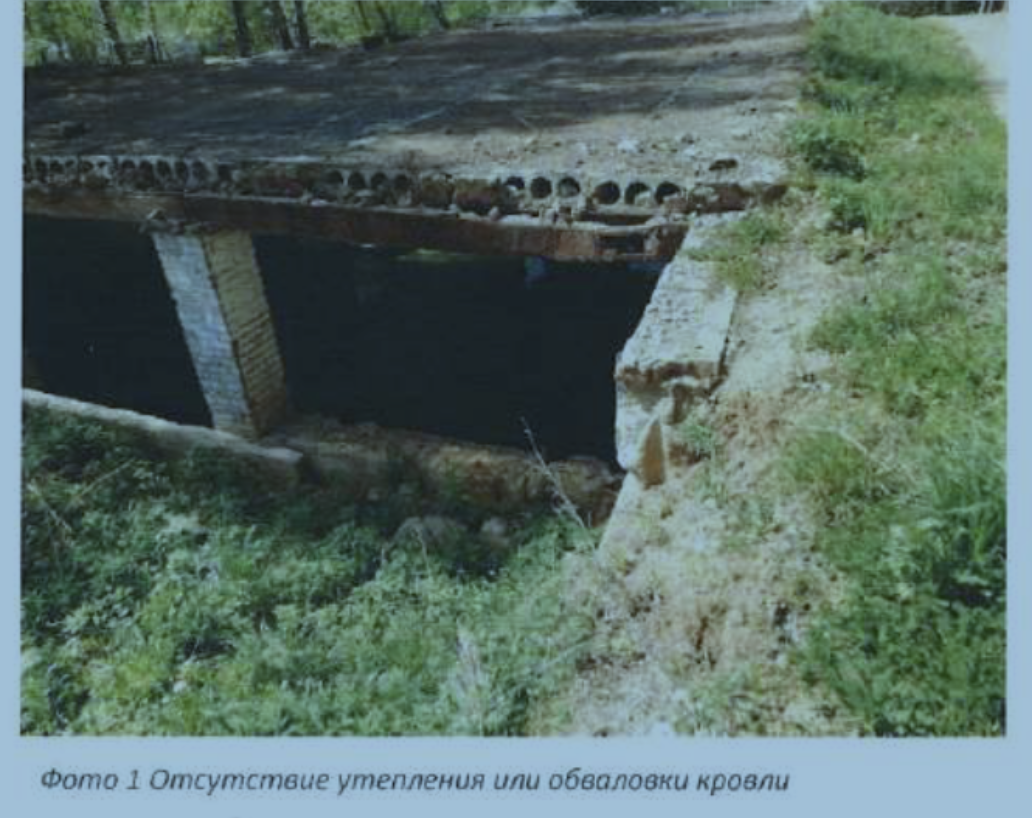 Пол сентября как пишется 81624