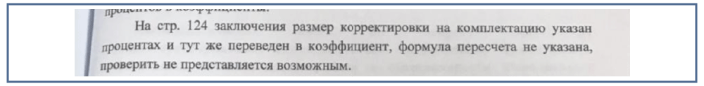 Понравилось или пондравилось как правильно пишется слово 81932