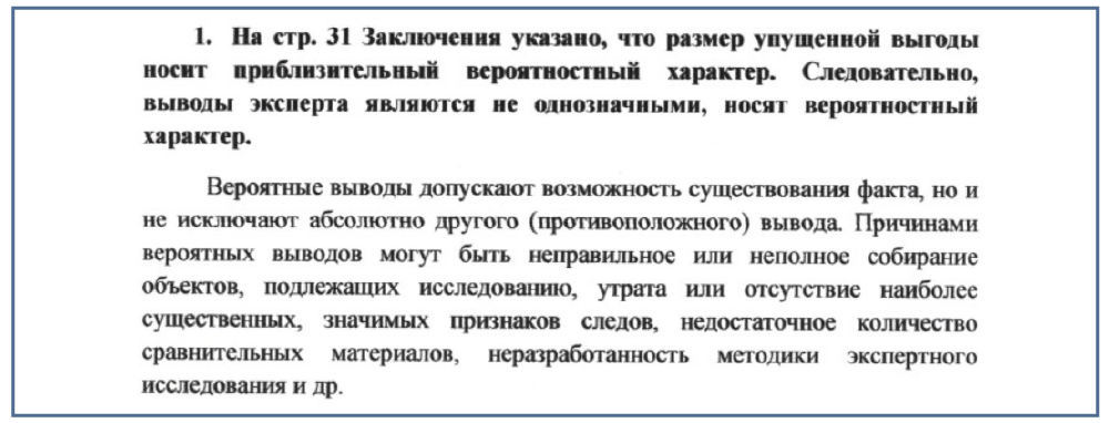 Понравилось или пондравилось как правильно пишется слово 81937