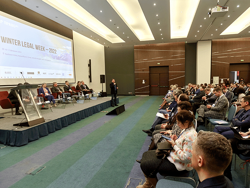 Насыщенная программа первого дня не отбила у юристов желания послушать доклады и обсудить профессиональные темы на следующий день: к первой сессии зал был полный. Открывал форум Борис Болтянский, главный редактор Право.ru. Первая сессия была посвящена рискам при взаимодействии с государством. Обсудили новые тренды финансовой прозрачности, защиту персональных данных и другие темы.