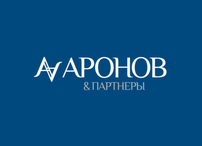МКА «Аронов и Партнеры» приглашает на вебинар: «Открытие бизнеса в Казахстане» 