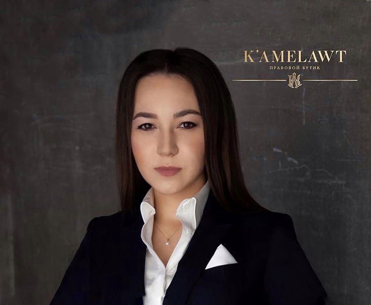 Открытие новой юридической фирмы — Правового бутика K'AMELAWT