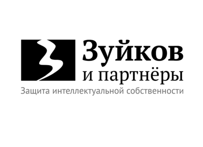 «Зуйков и партнеры» аннулировали действие евразийского патента Pfizer на территории РФ
