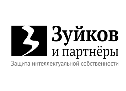 Зуйков и партнеры доказали незаконность рекламы о «регистрации товарного знака за 1 день»