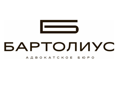Адвокатское бюро «Бартолиус» защитило Михаила Абызова в апелляции