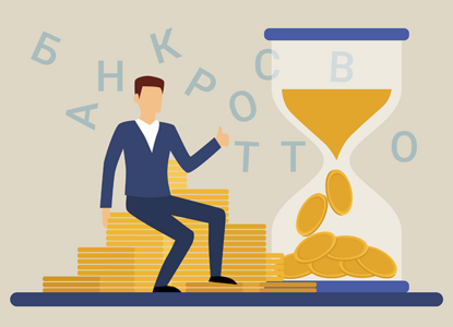 Крипта в конкурсной и другие тенденции банкротства