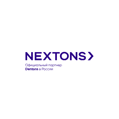 Nextons сопровождала сделку по обмену ГДР Fix Price на акции ПАО Фикс Прайс