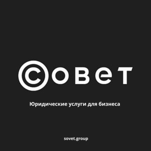 Право 300 рейтинг юридических компаний россии 2022