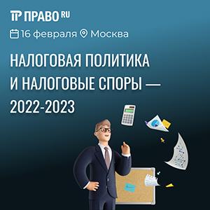 Законодательство, правовая система, новости и аналитика. Все о юридическом рынке