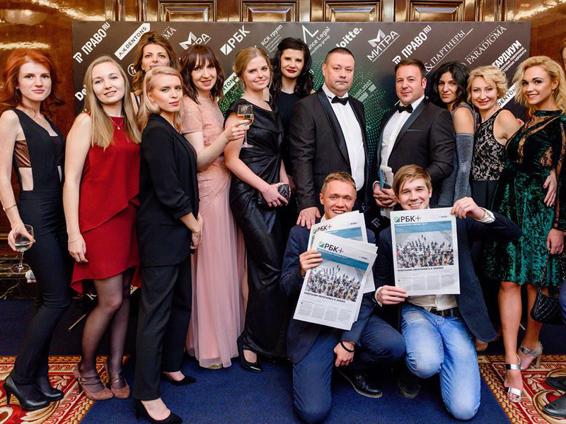 Редакция Право.ru