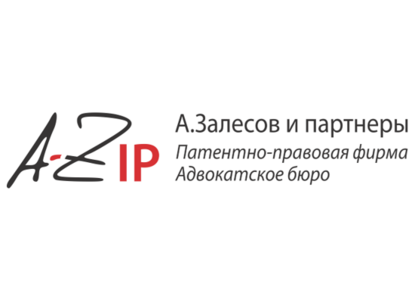 Победа «А.Залесов и партнеры» в деле о защите данных клинических исследований в ЕАЭС