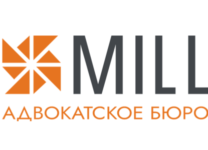 Олег Сопоцинский и Алексей Артемов объявили об открытии адвокатского бюро MILL