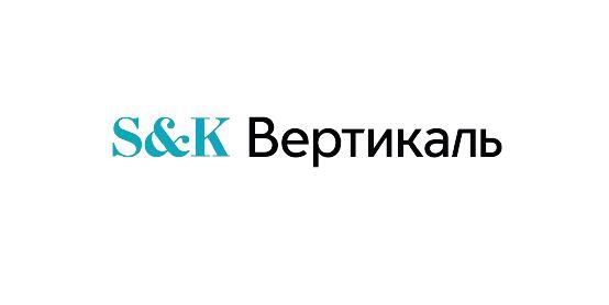 Адвокатское бюро S&K Вертикаль объявляет о назначении новых партнеров