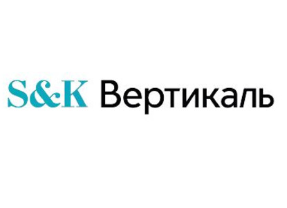 Адвокатское бюро «S&K Вертикаль» объявляет о назначении новых партнеров