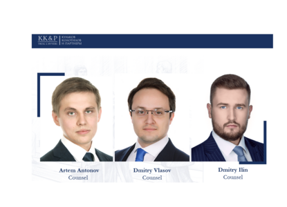 Фирма «Кульков, Колотилов и партнеры» объявляет о назначении трех советников