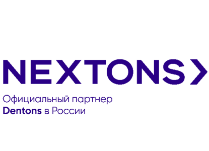 Владислав Вдовин присоединился к Nextons