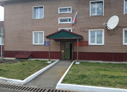 Курильский районный суд Сахалинской области
