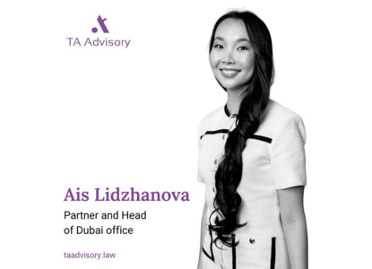 Айс Лиджанова стала партнером швейцарской TA Advisory