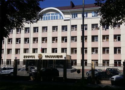 Промышленный районный суд города Ставрополя Ставропольского края