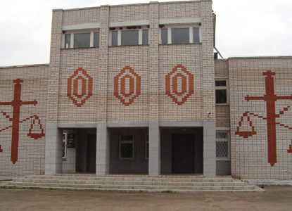 Перевозский районный суд Нижегородской области