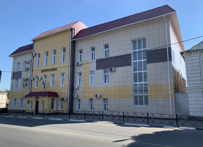 Валуйский районный суд Белгородской области