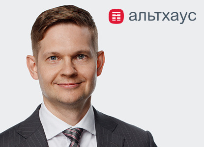 Антон Черных — новый партнер в команде Альтхаус