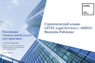 Долгосрочность: