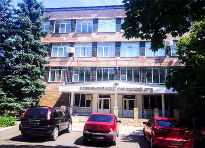 Ровеньковский городский суд Луганской Народной Республики