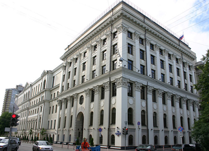 Верховный суд РФ